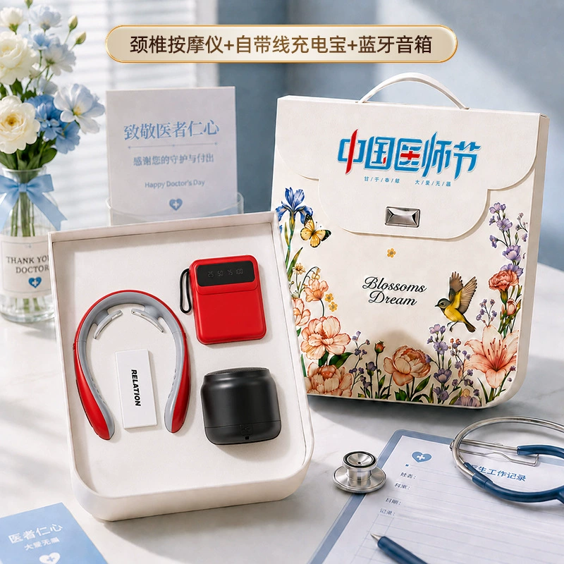 Custom LOGO Gift Box Set for Doctor Appreciation Day - Model: 1068454773892 - 图片 7