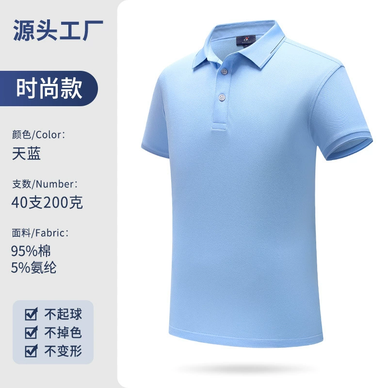 Antibacterial Cotton Polo Shirt for Work Uniform with Custom Logo - Model: 701513677685 - 图片 6