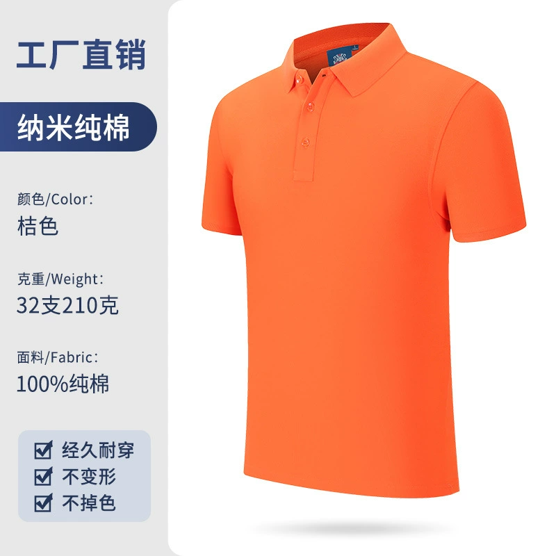 Polo Shirt for Work with Logo Embroidery Summer Slim Fit Cotton - Model: 696583313200 - 图片 6