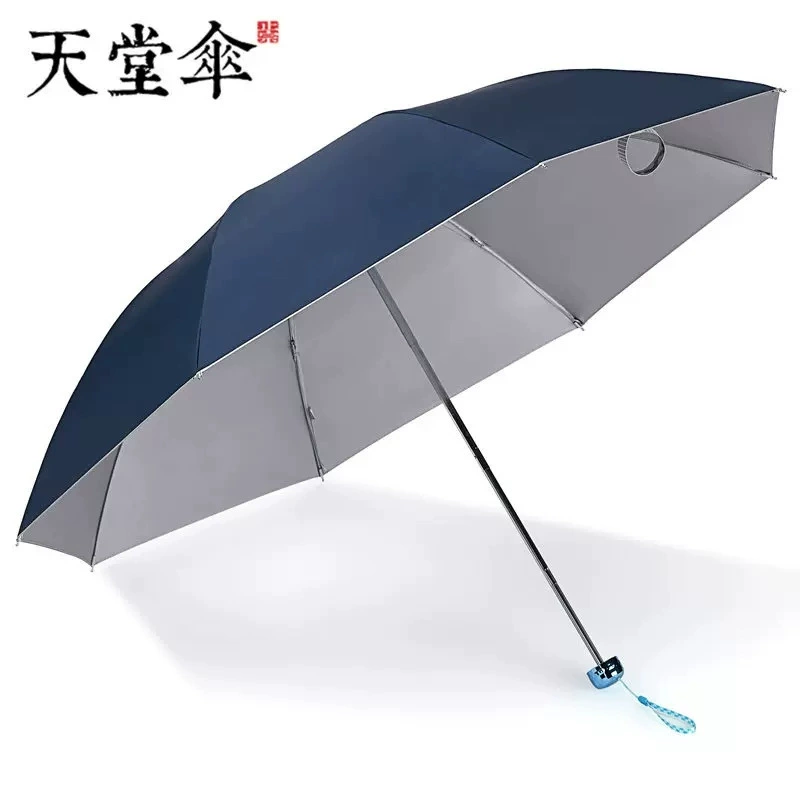 UV Protection Folding Umbrella for Rain and Sun with Custom Logo - Model: 737926022186 - 图片 7