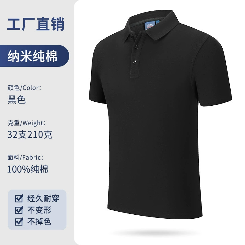 Polo Shirt for Work with Logo Embroidery Summer Slim Fit Cotton - Model: 696583313200 - 图片 10