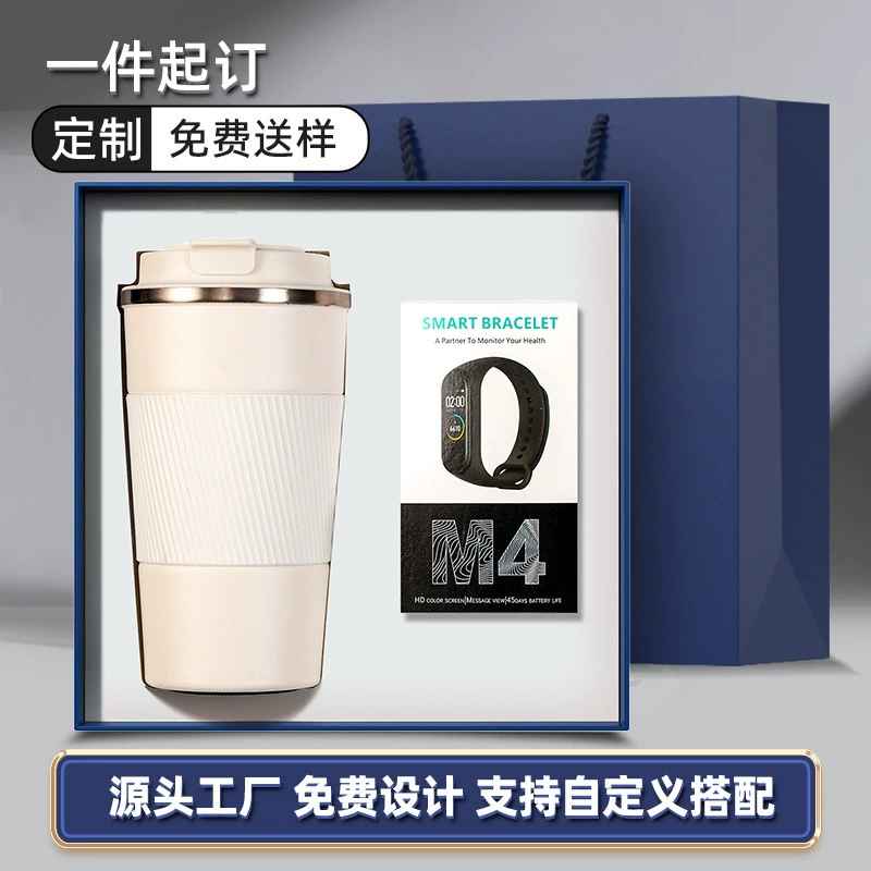 Business Gift Set for Teacher's Day with Coffee Cup and Power Bank - Model: 952677666353 - 图片 9