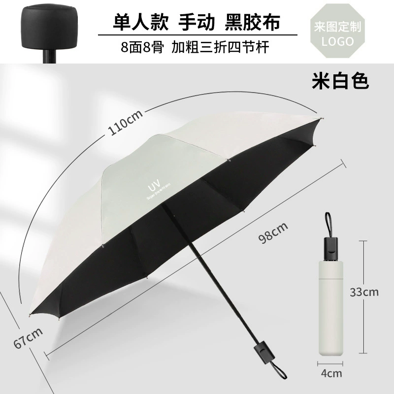Automatic Umbrella for Rain and Sun with Black Coating - Model: 1050707306466 - 图片 10