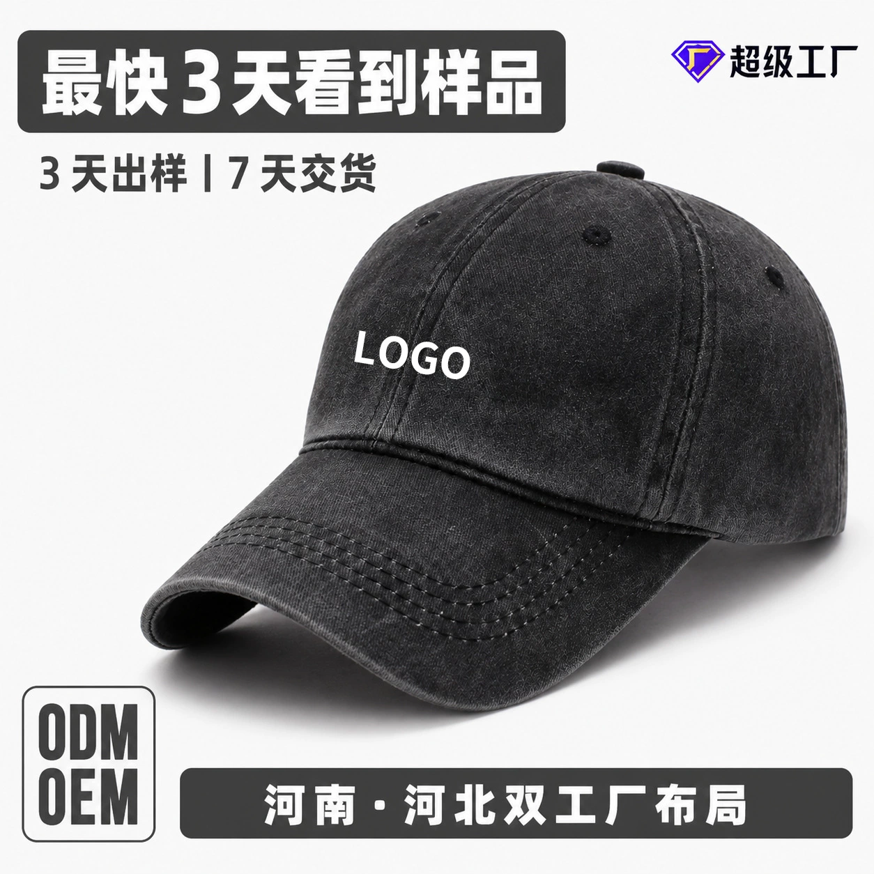 Vintage Washed Cotton Dad Hat for Custom Embroidery Logo - Model: 1062506958114