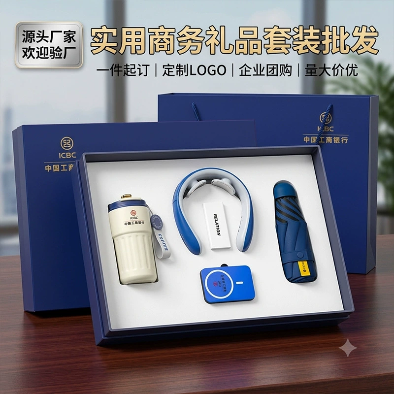Corporate Business Gift Set for Employees and Clients with Coffee Cup, Power Bank, Umbrella - Model: 897804739876