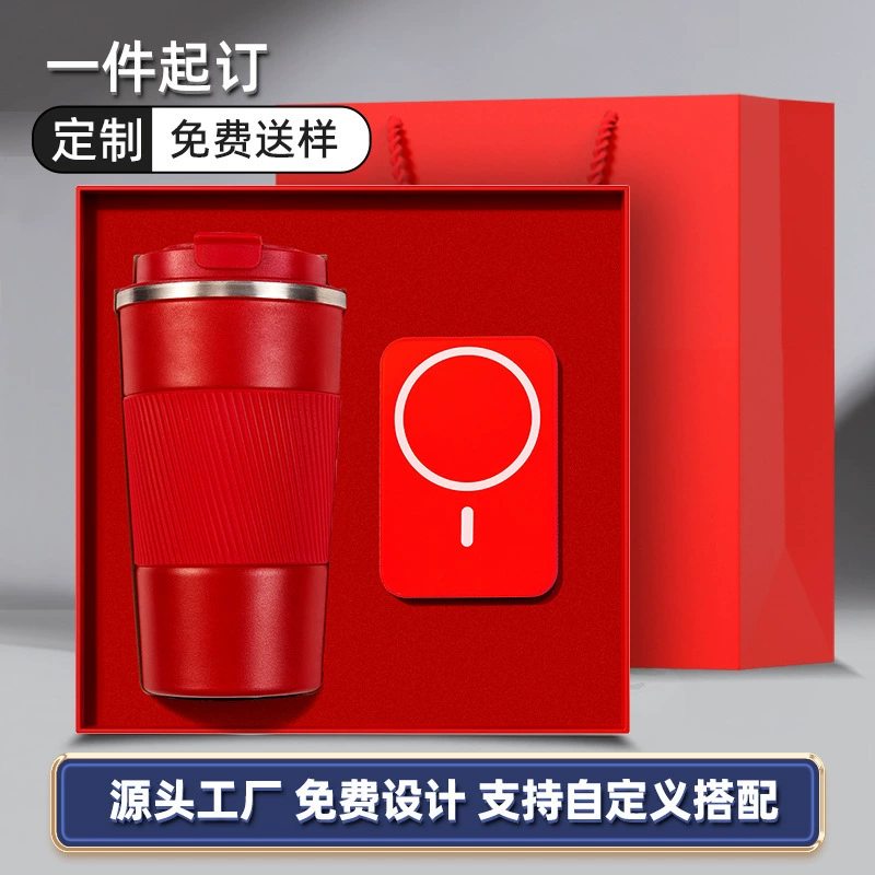 Business Gift Set for Teacher's Day with Coffee Cup and Power Bank - Model: 952677666353 - 图片 7