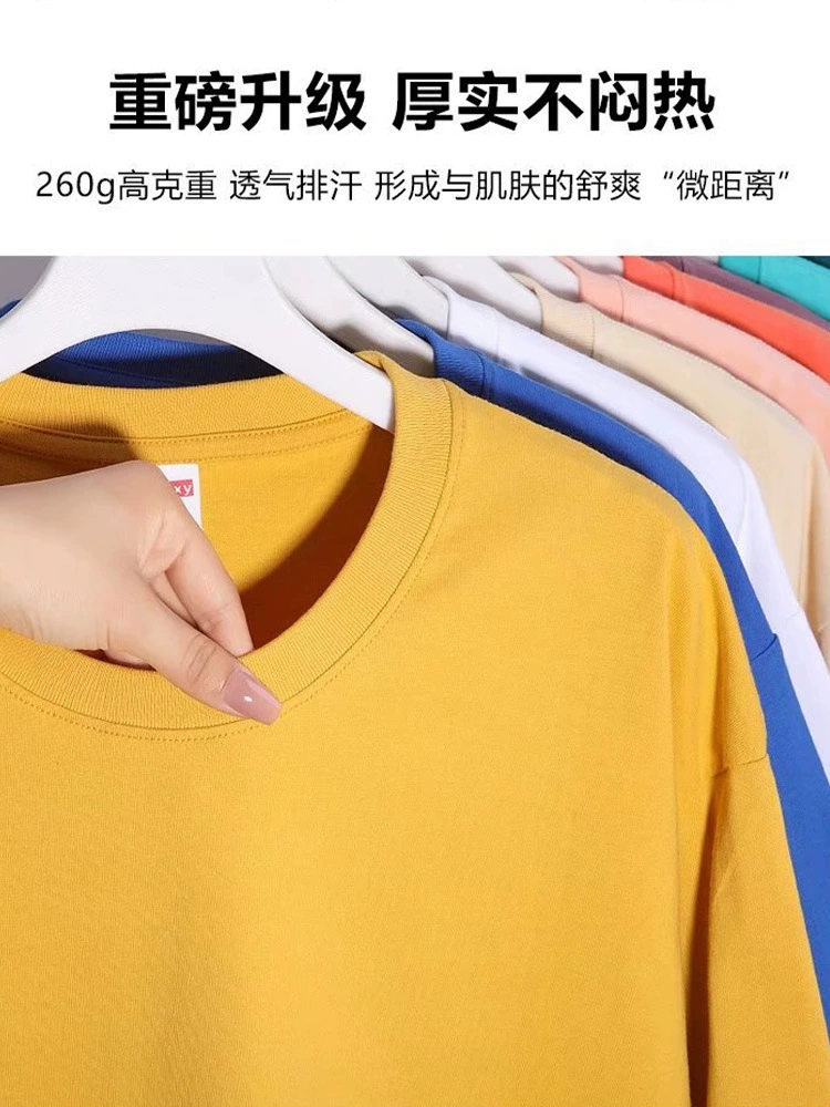 Custom Logo T-Shirt for Team Uniforms with 260g Cotton Fabric - Model: 1030900013225 - 图片 4