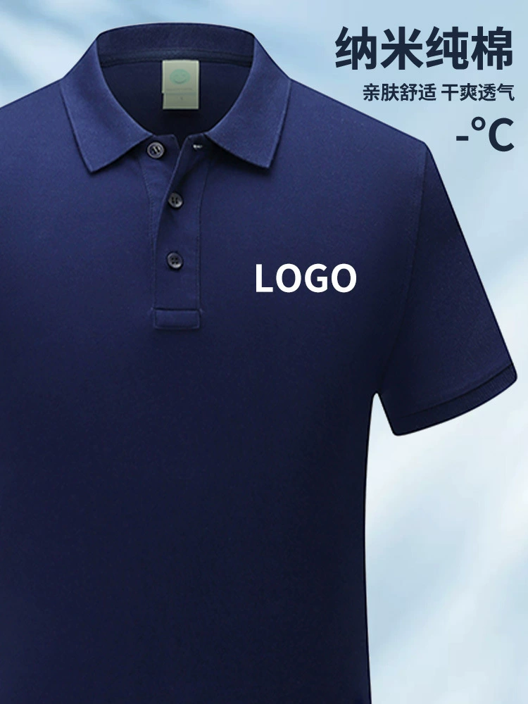 Custom Logo Polo Shirt for Workwear Summer Slim Fit Pullover with Embroidery - Model: 696989006463 - 图片 3