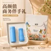 Business Gift Set for Client Appreciation with 316 Thermos Cup - Model: 1066592159232