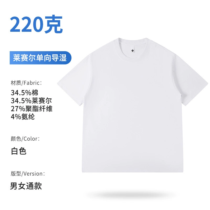 Custom Logo Workwear T-Shirt for Team Uniforms with Drop Shoulder - Model: 1033695588552 - 图片 6