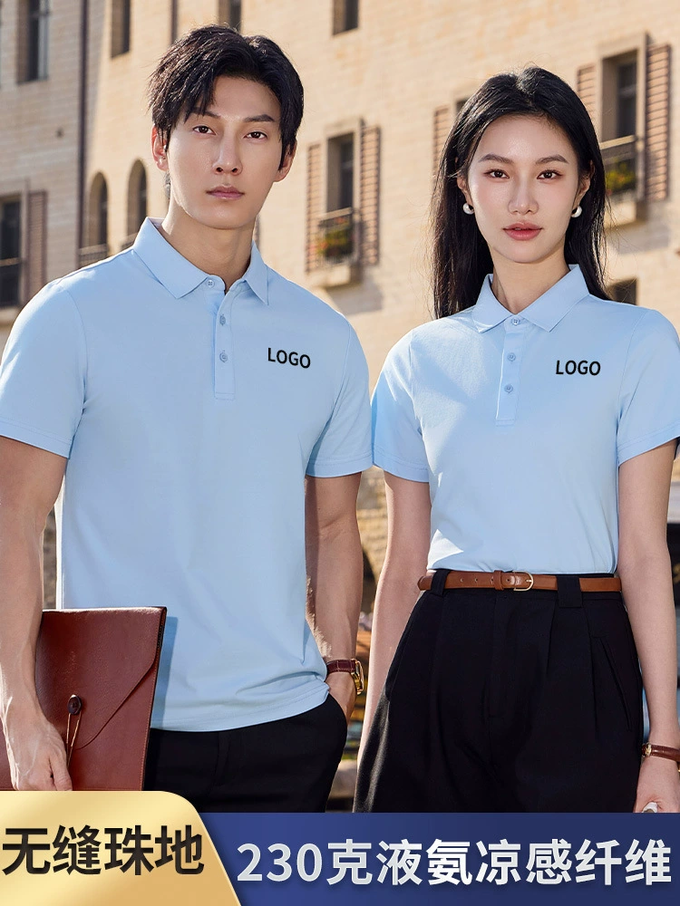 Custom Logo Corporate Workwear Polo Shirt for Summer Ice-Cold Breathable - Model: 1053954016934 - 图片 2