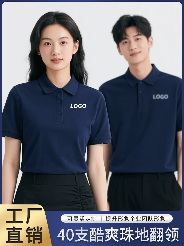 Workwear Polo Shirt with Logo Embroidery for Office Uniform - Model: 698516266951