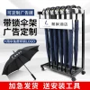 Custom Logo Umbrella Stand for Advertising Promotions - Model: 772389619203