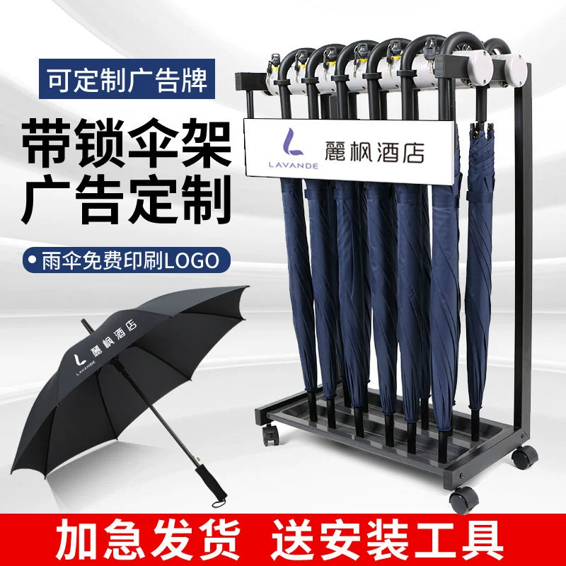 Custom Logo Umbrella Stand for Advertising Promotions - Model: 772389619203
