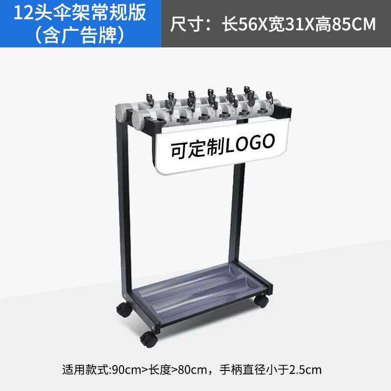 Custom Logo Umbrella Stand for Advertising Promotions - Model: 772389619203 - 图片 10
