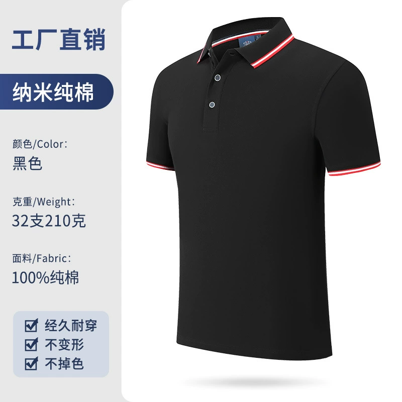 Workwear Polo Shirt for Custom Logo Printing with Pure Cotton Fabric - Model: 696224460297 - 图片 10