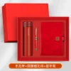 Corporate Event Souvenir Gift Set with Thermos Cup and Neck Massager for Employees - Model: 836582228781