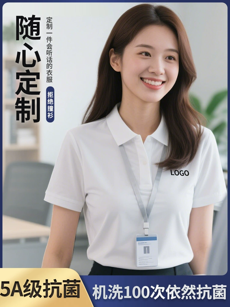 Custom Logo Workwear Polo Shirt for Corporate Events with Embroidery - Model: 791968217807 - 图片 2