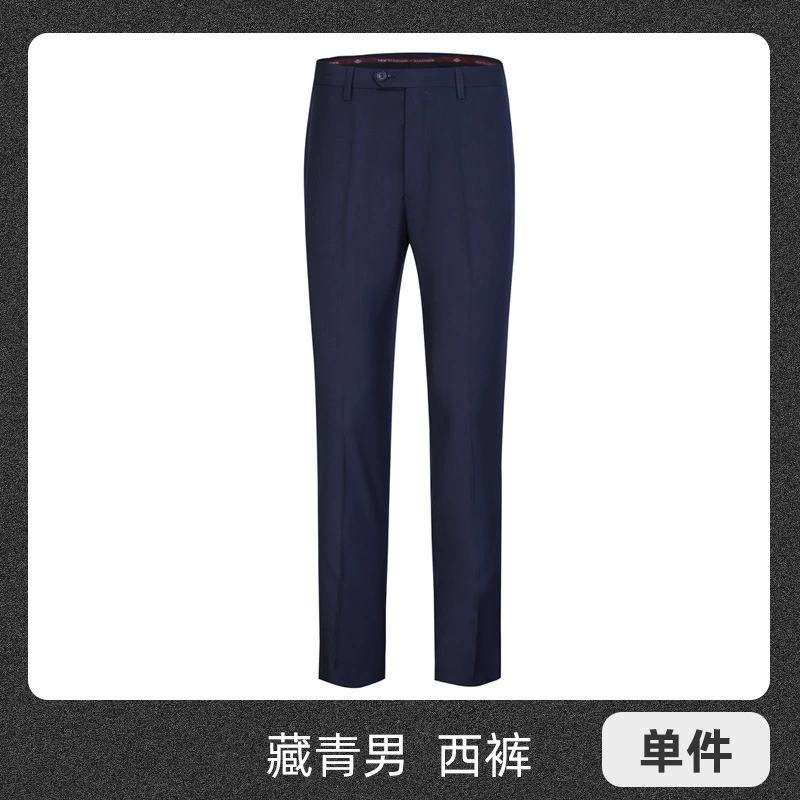 Black Straight-Leg Trousers for Office Formal Wear, Graduation Groomsmen Suit, Work - Model: 1040594761402 - 图片 8