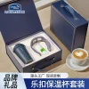 Business Gift Set with Lock Coffee Cup for Clients and Leaders - Model: 953389880902