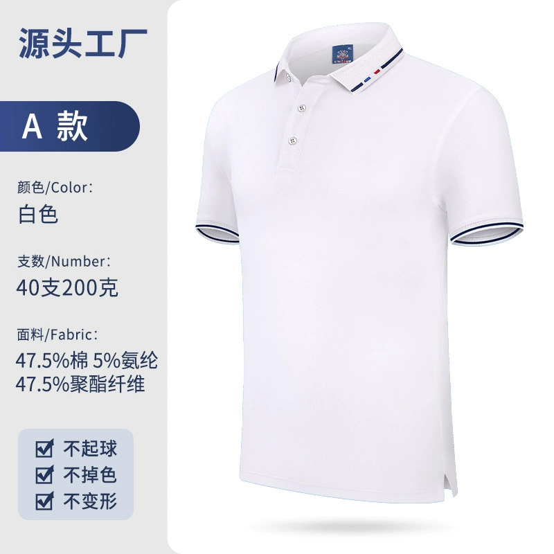 Custom Logo Polo Shirts for Corporate Work Uniforms - Model: 701513677124 - 图片 8