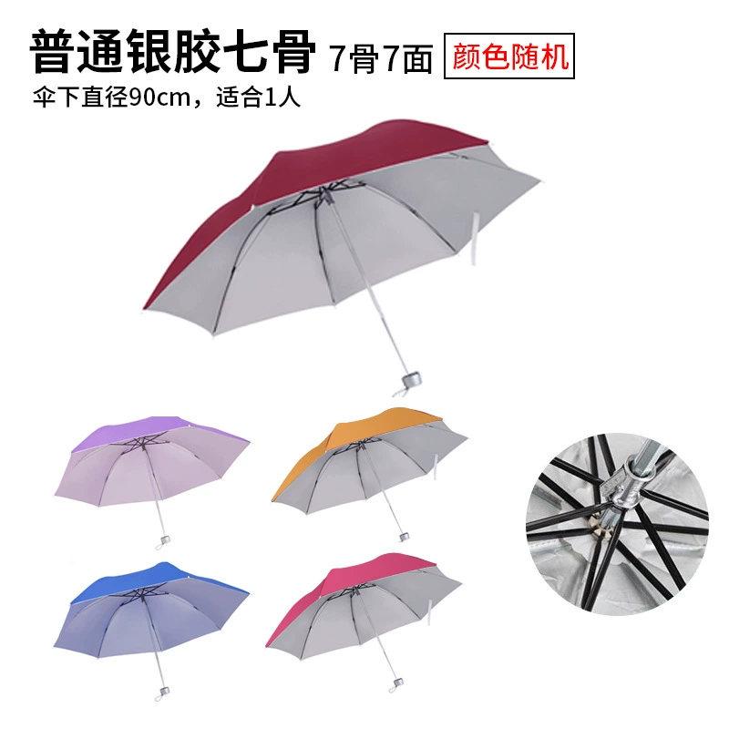 Custom Logo Umbrella for Rain and Sun with Gift Box - Model: 744136067332 - 图片 6