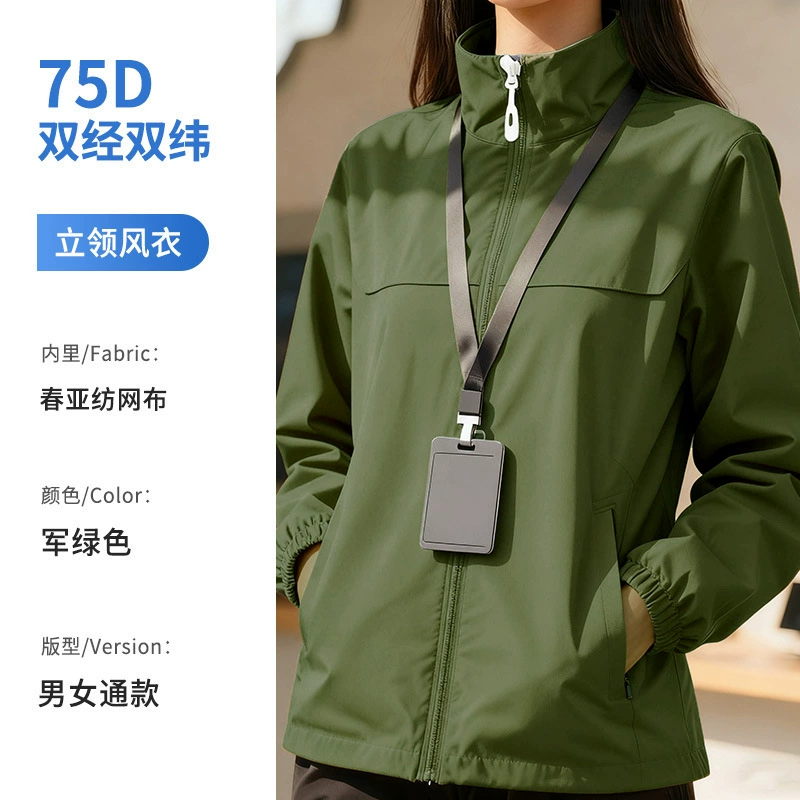 Casual Youth Windbreaker Jacket for Autumn with Zipper Pockets - Model: 991986668092 - 图片 8