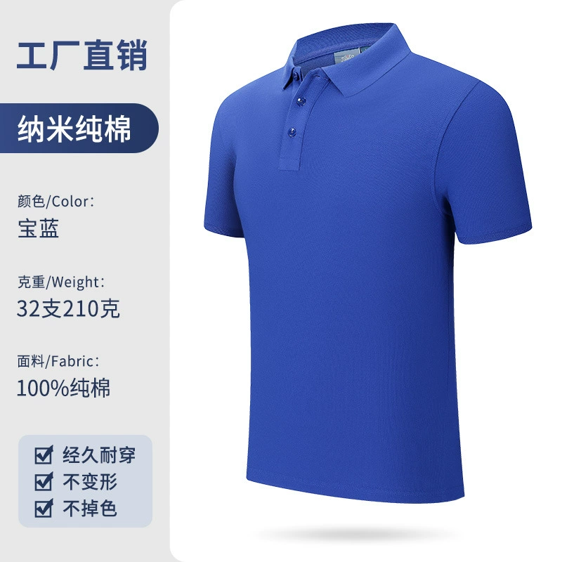 Polo Shirt for Work with Logo Embroidery Summer Slim Fit Cotton - Model: 696583313200 - 图片 7
