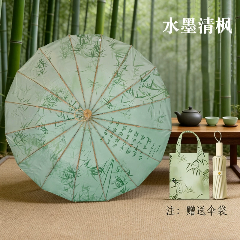 Classic Chinese Style Umbrella for Rain and Sun with Alloy Ribs and Wood Handle - Model: 1032100479461 - 图片 8