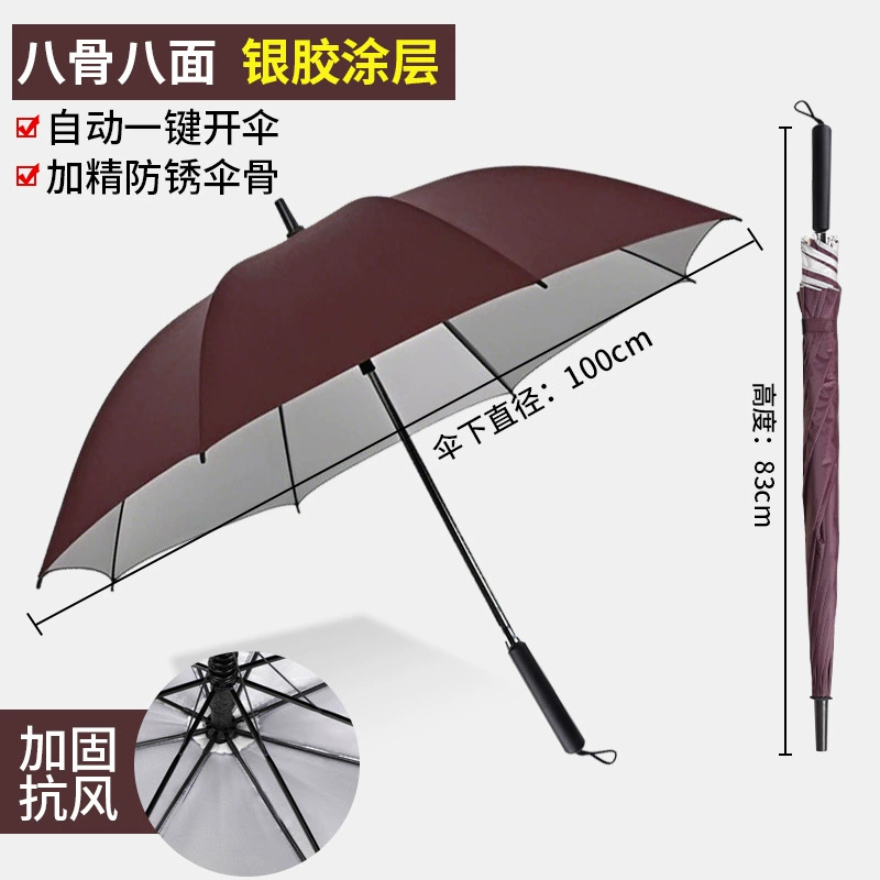 Golf Umbrella for Windproof Rain or Shine with Custom Logo - Model: 896905728949 - 图片 9