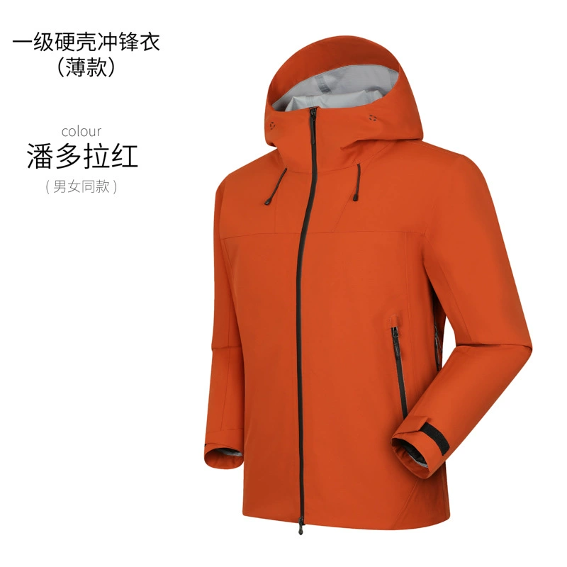 Windproof Jacket for Outdoor Mountaineering with Logo Custom Workwear - Model: 982315295324 - 图片 8