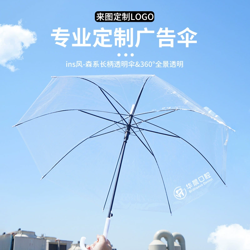 Transparent Long Handle Umbrella for Couples Windproof Rain - Model: 941946121375 - 图片 2
