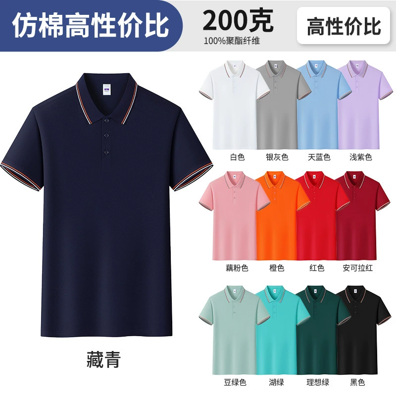Custom Logo Work Polo Shirt for Corporate Uniforms with Embroidery Printing - Model: 696827594889 - 图片 7
