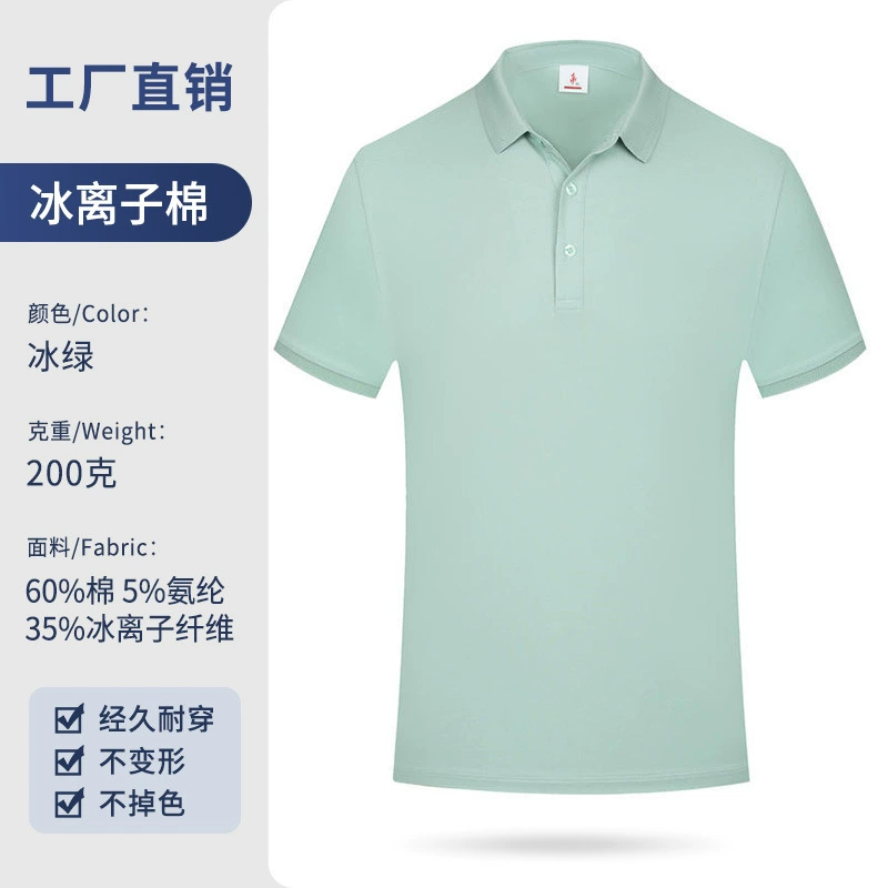 Custom Logo Polo Shirt for Corporate Workwear Summer Casual Slim Fit - Model: 718834181240 - 图片 10