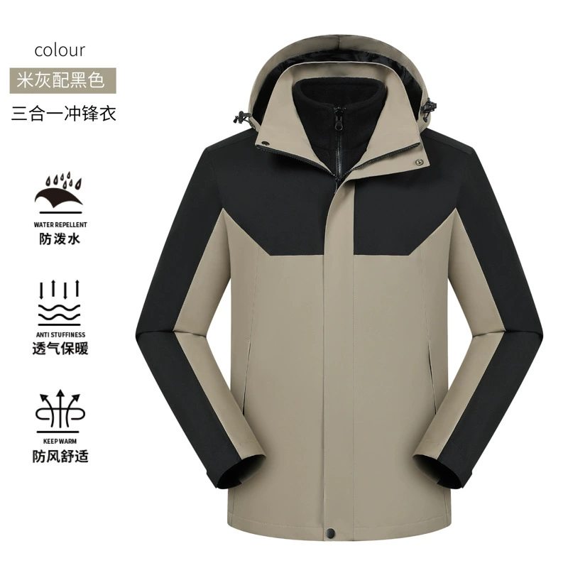 Custom Logo Windbreaker Jacket for Team Building and Travel - Model: 984092159387 - 图片 10