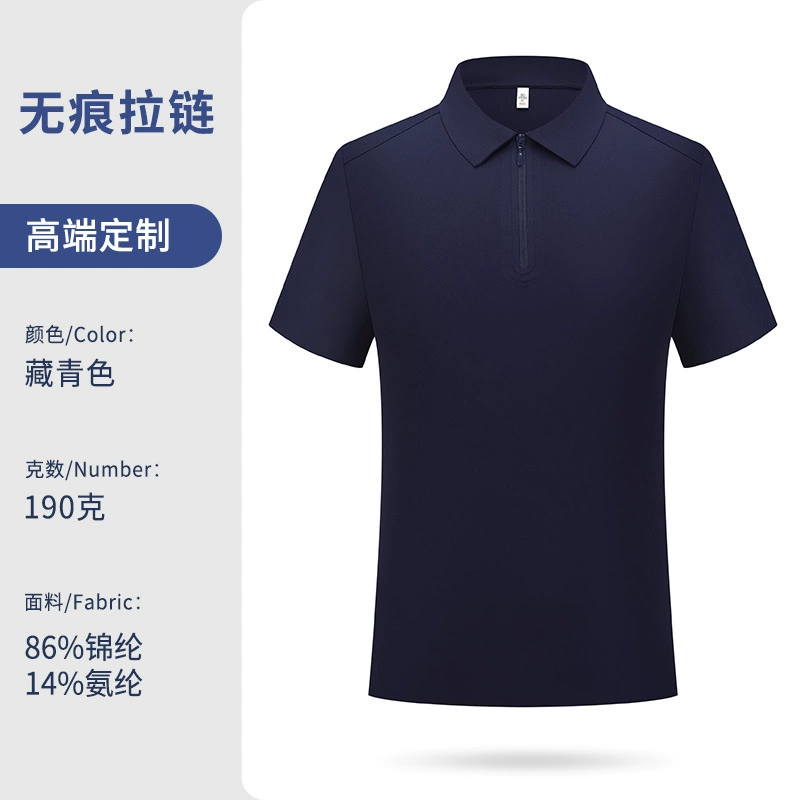 Lightweight Seamless Polo Shirt with Logo for Custom Workwear Uniform - Model: 1035312269712 - 图片 7