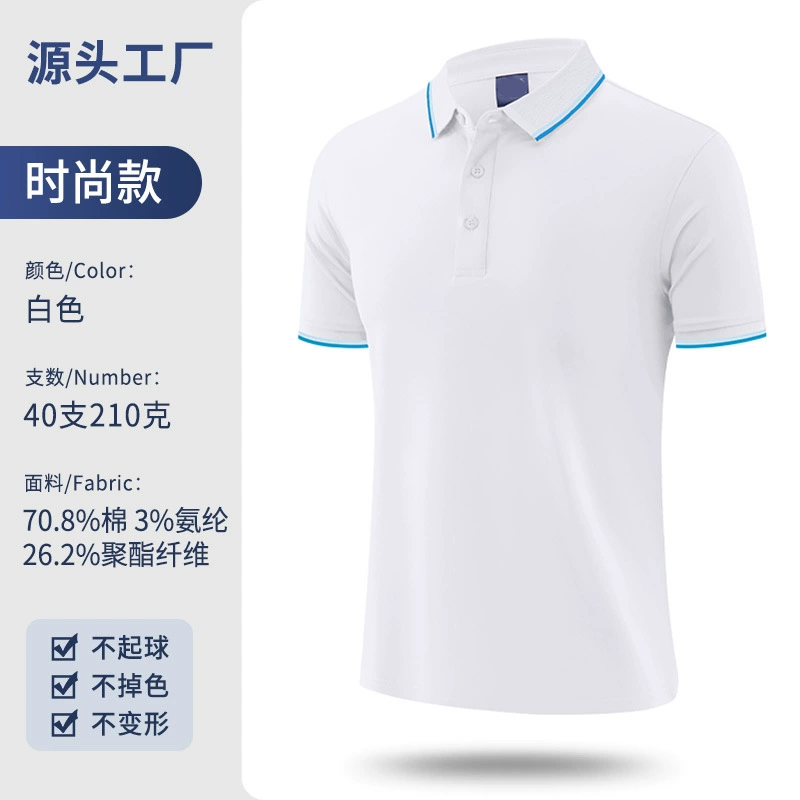 Custom Logo Work Uniform for Casual Summer with Embroidery - Model: 718845990538 - 图片 6