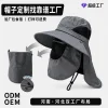 Breathable Bucket Hat for Beach Travel with UV Protection - Model: 1063193297643