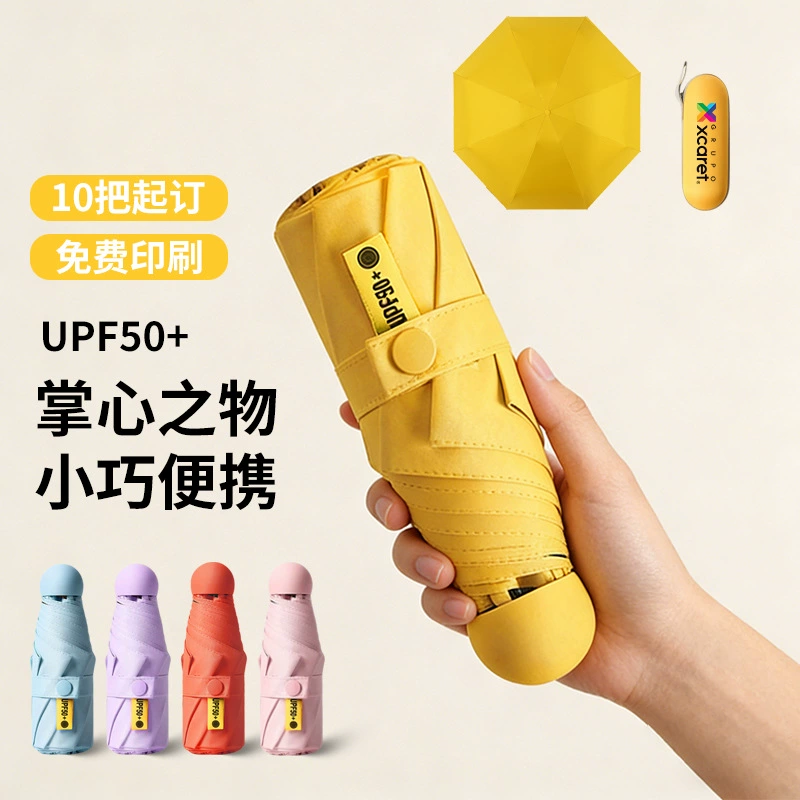 Lightweight Travel Umbrella for Rain and Sun Protection - Model: 1040114325023