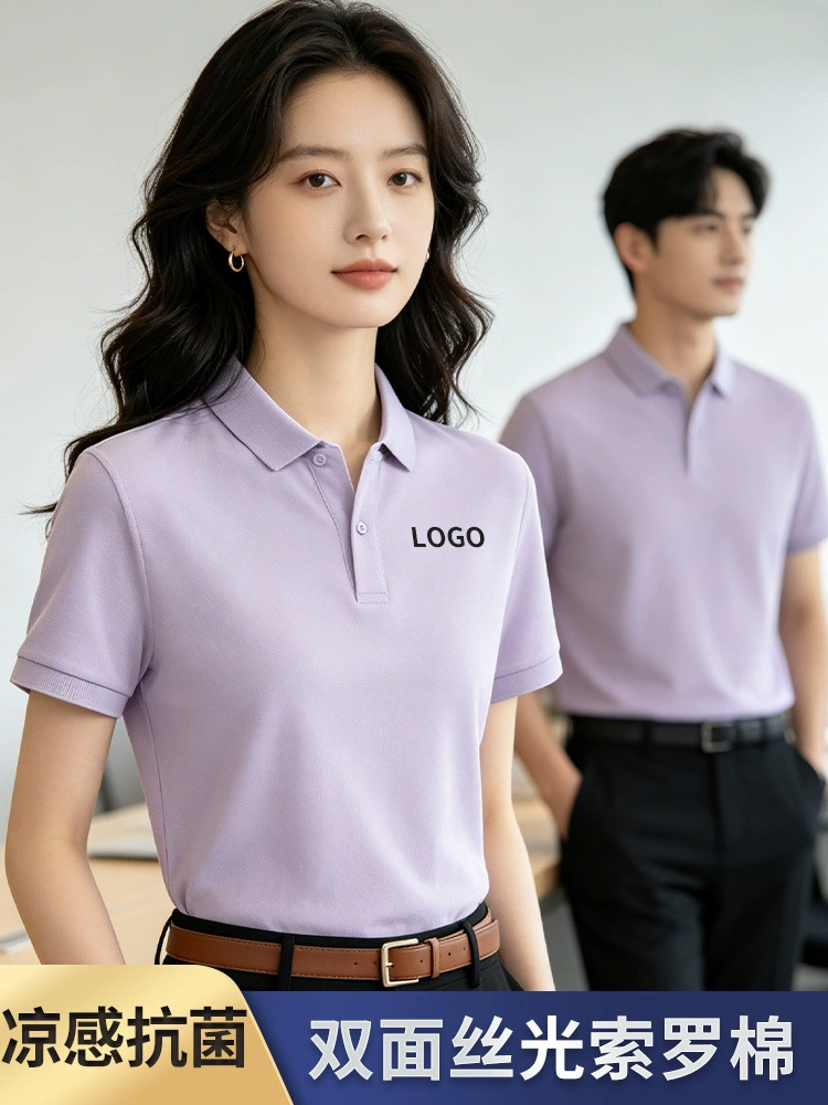 Custom Logo Polo Shirt for Employee Workwear with Cool-feel Fabric - Model: 1058721435030 - 图片 3