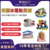 Travel Souvenir Refrigerator Magnets with City Landmarks for Home Decor - Model: 892390270388