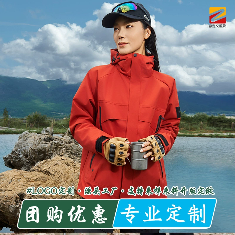 Outdoor Hiking Jacket with Removable Hood for Workwear Custom Logo - Model: 981751647238 - 图片 3