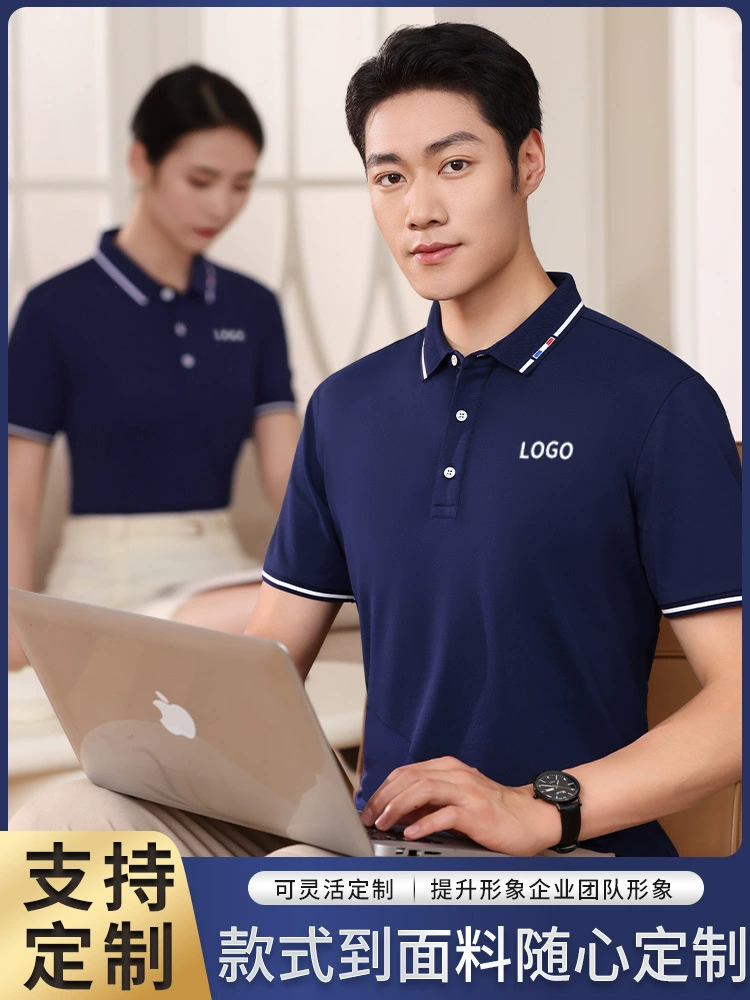 Polo Shirt for Corporate Workwear with Custom Logo Embroidery - Model: 951010075014 - 图片 2
