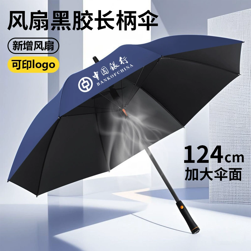 Automatic Long-Handled Umbrella for Sun and Rain with Fan - Model: 1045751410245