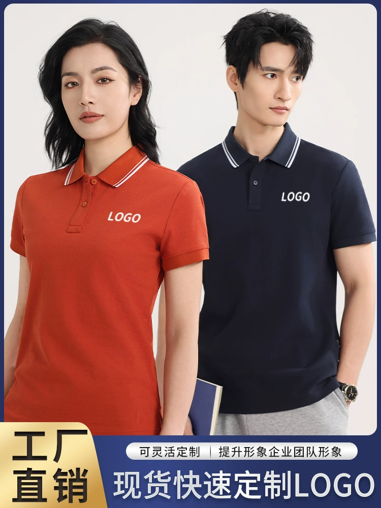 Summer Work Polo Shirt with Custom Logo Embroidery for Corporate Uniforms - Model: 916711383474