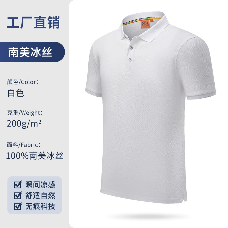 Custom Logo Workwear Polo Shirt for Casual Team Uniforms - Model: 941096051166 - 图片 6