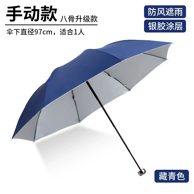 Fully Automatic Umbrella for Rain and Sun with Custom Logo for Business Gifts - Model: 668123075626 - 图片 8