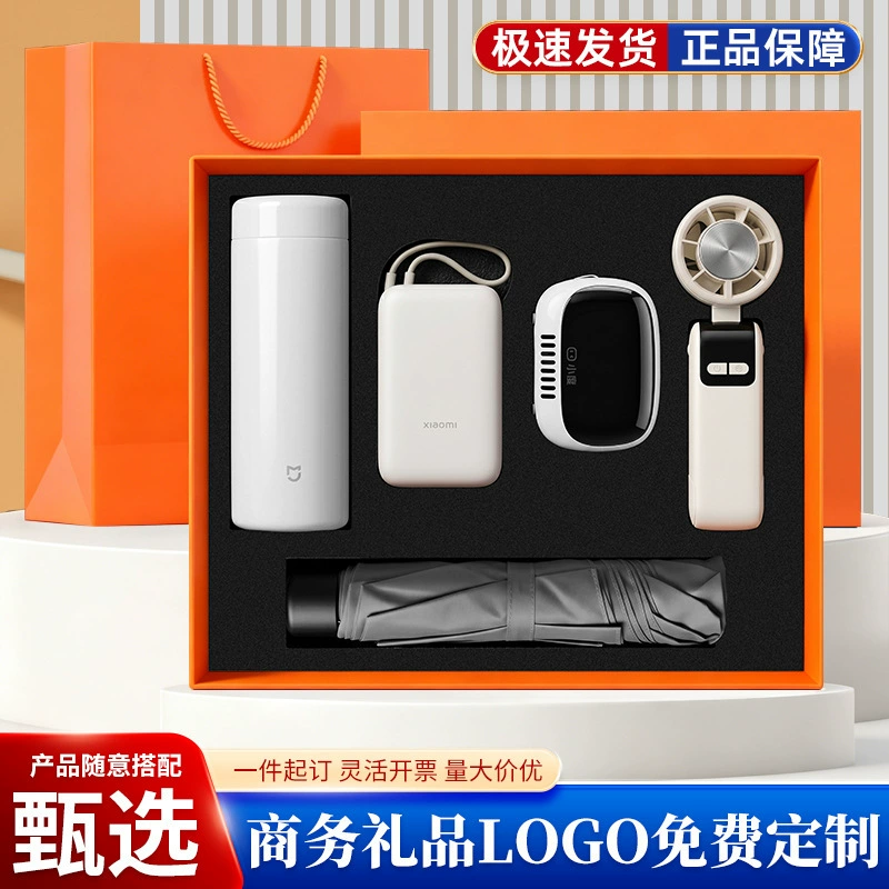 Business Gift Set with Xiaomi Insulated Cup and Power Bank for Clients - Model: 1049202357854 - 图片 2