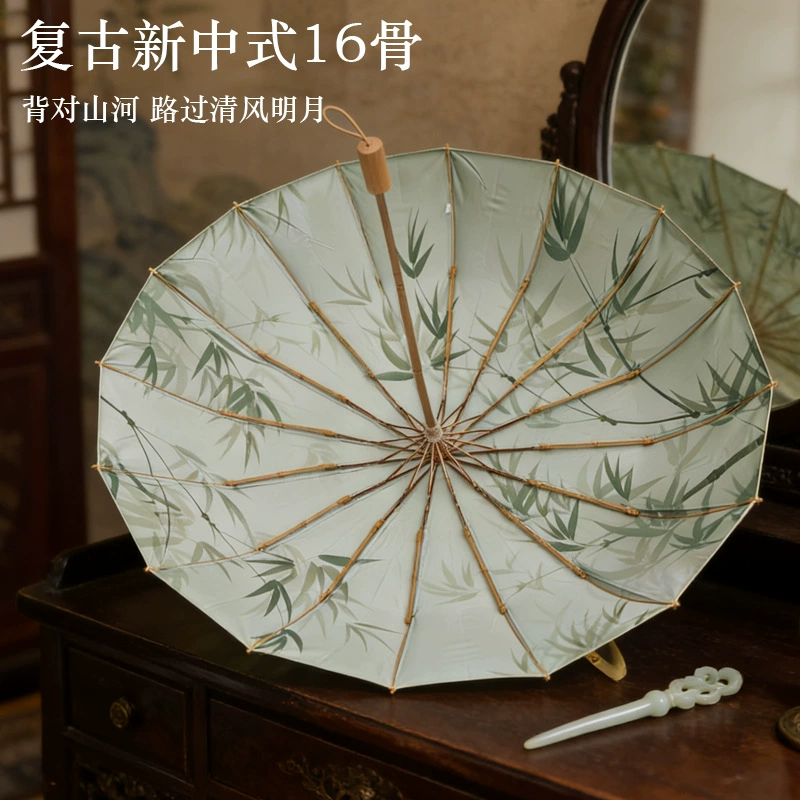 Classic Chinese Style Umbrella for Rain and Sun with Alloy Ribs and Wood Handle - Model: 1032100479461
