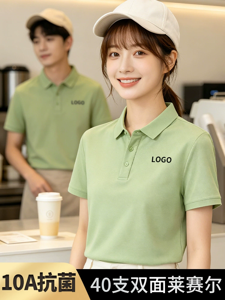Custom Logo Work Polo Shirt for Corporate Uniforms and Advertising - Model: 1050589373120 - 图片 2